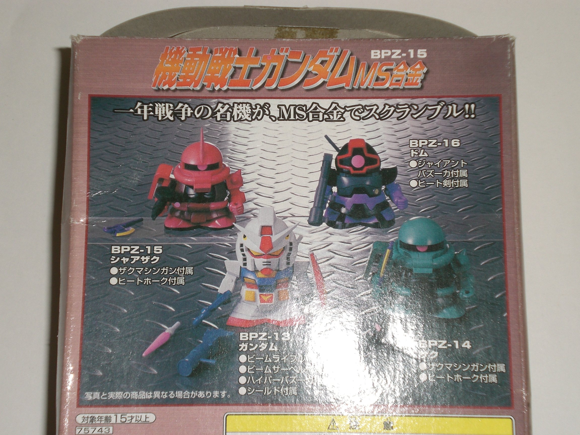MS-06 Zaku II フルウェポンセットDX とるとる愛テム　未開封 ガンプラ】よみがえるMS-06F ZAKU ＆とるとる愛テム ZAKU FULL
